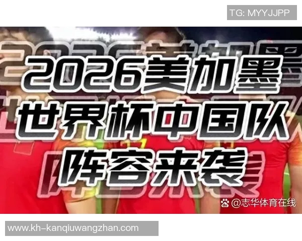 世界杯新闻北京足球队在足球战术排行榜中荣登第六名引发热议