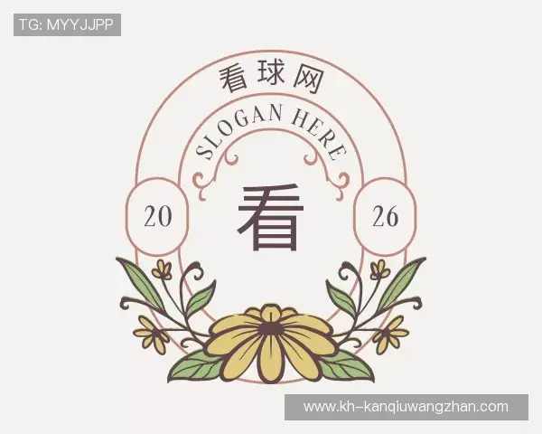 认识看球网